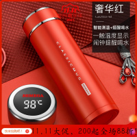 美帮汇智能保温杯男士女316不锈钢泡茶杯定制logo水杯子 奢华红(B款)
