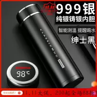 美帮汇智能保温杯男士女316不锈钢泡茶杯定制logo水杯子 绅士黑(银铸银内胆)