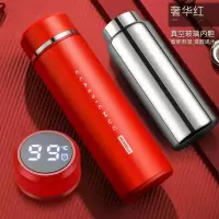 智能玻璃内胆保温杯男女双层隔热泡茶杯定制水杯子 奢华红