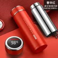 智能玻璃内胆保温杯男女双层隔热泡茶杯定制水杯子 奢华红(全钢杯盖)