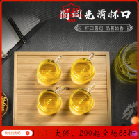 耐热玻璃茶杯小茶杯小花杯办公室功夫品茶水杯茶杯配杯套装 小花杯4只+托盘