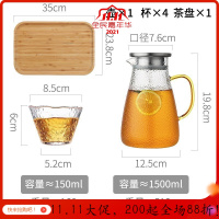 冷水壶玻璃高温热防爆家用凉白开水大容量透明茶壶套装凉水杯 1.5L单壶(彩色手柄)+4个杯+茶盘