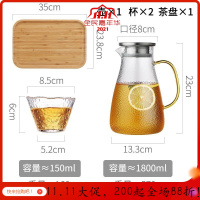 冷水壶玻璃高温热防爆家用凉白开水大容量透明茶壶套装凉水杯 1.8L单壶(彩色手柄)+2个杯+茶盘