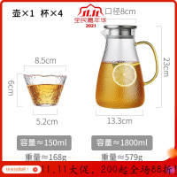 冷水壶玻璃高温热防爆家用凉白开水大容量透明茶壶套装凉水杯 1.8L单壶(彩色手柄)+4个杯