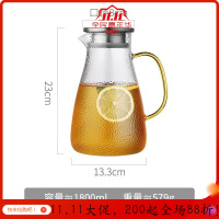 冷水壶玻璃高温热防爆家用凉白开水大容量透明茶壶套装凉水杯 1800ML单壶(彩色手柄)