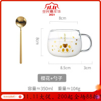 简约透明杯子玻璃高温家用女清新森系大肚咖啡牛奶水杯 樱花+勺子