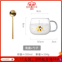 简约透明杯子玻璃高温家用女清新森系大肚咖啡牛奶水杯 鱼趣+勺子