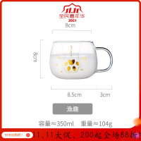 简约透明杯子玻璃高温家用女清新森系大肚咖啡牛奶水杯 鱼趣