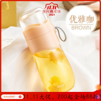 茶水分离玻璃杯泡茶杯男女双层花茶杯随手便携过滤创意杯子 优雅咖330ml