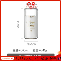 透明玻璃风简约清新单个森系杯子家用双层防烫隔热喝水杯套装 双层金色印花玻璃杯(6个装)-300ml