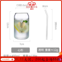 奶茶果汁水果茶杯透明高硼硅玻璃高颜值北欧家用喝水杯子 心形+吸管-400ml
