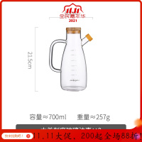 欧式玻璃装油瓶酱油瓶醋瓶家用厨房防漏调味调料瓶大号放油的罐子 木盖(两个装)