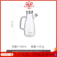 欧式玻璃装油瓶酱油瓶醋瓶家用厨房防漏调味调料瓶大号放油的罐子 钢盖(一个装)
