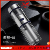 高硼硅双层茶水分离泡茶杯男士便携玻璃杯水杯大容量茶杯过滤杯子 蓝色400ML(送杯刷)