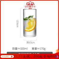 大容量冷水壶玻璃高温冰水具套装家用泡柠檬冰箱储晾凉开水杯瓶 小杯子320ml*6