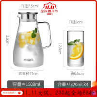 大容量冷水壶玻璃高温冰水具套装家用泡柠檬冰箱储晾凉开水杯瓶 新款1500ml+4个小杯子