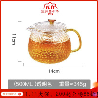 玻璃泡茶壶高温家用过滤加厚单壶煮茶器烧水一人用日式茶具套装 单壶-500Ml