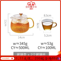 玻璃泡茶壶高温家用过滤加厚单壶煮茶器烧水一人用日式茶具套装 单壶-500Ml+2个杯子