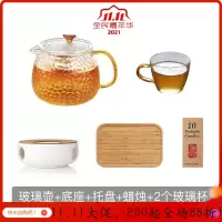 玻璃泡茶壶高温家用过滤加厚单壶煮茶器烧水一人用日式茶具套装 单壶-500Ml+2个杯子+茶盘+加热底座+茶蜡