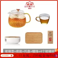 玻璃泡茶壶高温家用过滤加厚单壶煮茶器烧水一人用日式茶具套装 单壶-500Ml+4个杯子+茶盘+加热底座+茶蜡