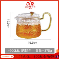 玻璃泡茶壶高温家用过滤加厚单壶煮茶器烧水一人用日式茶具套装 单壶-600Ml