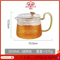 玻璃泡茶壶高温家用过滤加厚单壶煮茶器烧水一人用日式茶具套装 单壶-600Ml