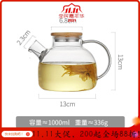 大容量玻璃冷水壶耐热高温泡茶壶家用套装小型透明过滤茶具煮茶器 1000ML