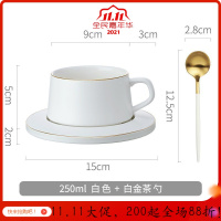 欧式小咖啡杯陶瓷杯子单个带勺带碟简约家用优雅复古下午红茶 白色带勺