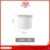 简约木盖密封罐子储物罐塑料防潮茶叶食品饼干果盒零食杂粮收纳瓶 白色-500ml