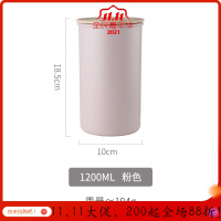 简约木盖密封罐子储物罐塑料防潮茶叶食品饼干果盒零食杂粮收纳瓶 粉色-1200ml
