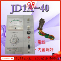 汐岩适用电机调速器JD1A-40电磁调速器 电动机调速控制器 带线高质量