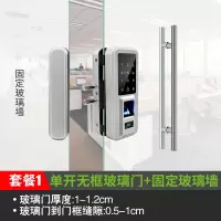 汐岩办公室有框玻璃锁 双免开孔单指纹锁锁智能APP玻璃密码锁