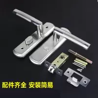 汐岩卫生间锁无钥匙 锁芯厕所锁不带钥匙把手不锈钢防撞公共厕所洗手间浴室铝合金锁舌锁具配件通用型