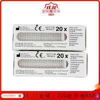 美帮汇通用型博朗耳蜗耳套护套朗博体温探热器耳套伯朗宝宝卫生盖