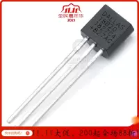 汐岩DS18B20 温度传感器可编程18B20+ 数字测温控制器-92 全新