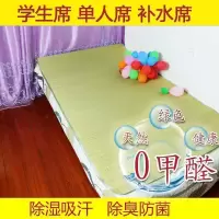 美帮汇学生凉席席子垫1.2蔺1.0宿舍单人0.8m米夏季芦苇席编0.9