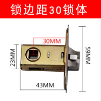 汐岩卫生间小锁舌单舌 老式锁舌头配件通用型卧室单锁舌浴室锁芯