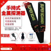 汐岩可充电手持式金属探测器安检仪器金属探测仪手机探测器