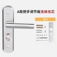 汐岩旧换锁锁通用型家用室内卧室厕所房间把手免改孔可调节锁具