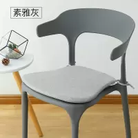 美帮汇牛角椅坐垫家用椅子垫子餐桌椅垫北欧简约休闲椅塑料靠背椅座垫夏