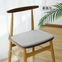 美帮汇牛角椅坐垫家用餐桌椅垫四季通用薄款实木塑料靠背椅子垫子防滑