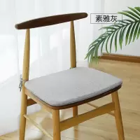 美帮汇牛角椅坐垫家用餐桌椅垫四季通用薄款实木塑料靠背椅子垫子防滑