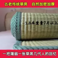 美帮汇传统蔺席子垫1.8m双人床1.5米学生夏季凉席1.2芦苇席编