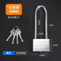 汐岩加长挂锁 特长长梁长柄长头防水仿不锈钢锁 锁具家用柜子拉手插