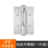 汐岩隐形合页自动关回弹自闭液压带缓冲铰链家用定位阻尼闭器