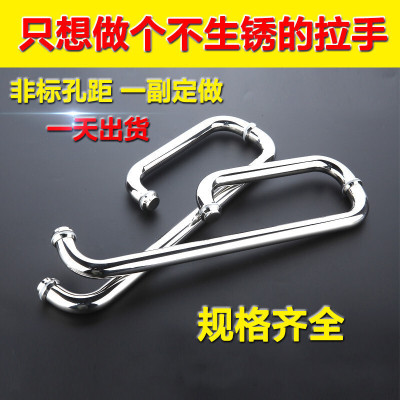 汐岩淋浴房拉手 浴室卫生间推拉玻璃拉手移把手304不锈钢欧式L型 25管*300*450(实心头)加厚中丝