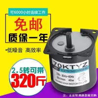 汐岩交流同步电机大力矩微型220电机马达40正反转齿轮永磁减机 25转/每分钟 电机+支架