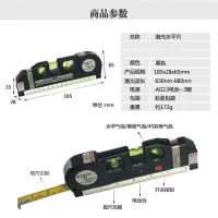 汐岩激光水平尺投线测量仪工业便携式迷你水平仪高精度平衡垂直多功能微型打线器装修水平尺室内打线工具 不带磁性水平尺加三角架