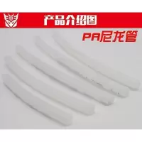 汐岩PA尼龙管高压气管PE喷漆油管4/6/8/10/12mm PA管6x1散卖/每10米