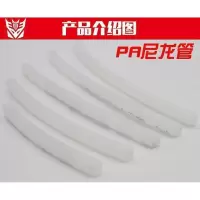 汐岩PA尼龙管高压气管PE喷漆油管4/6/8/10/12mm PA管8x1散卖/每10米